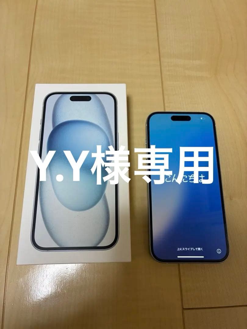 iPhone 15 ブルー 125GB SIMフリー