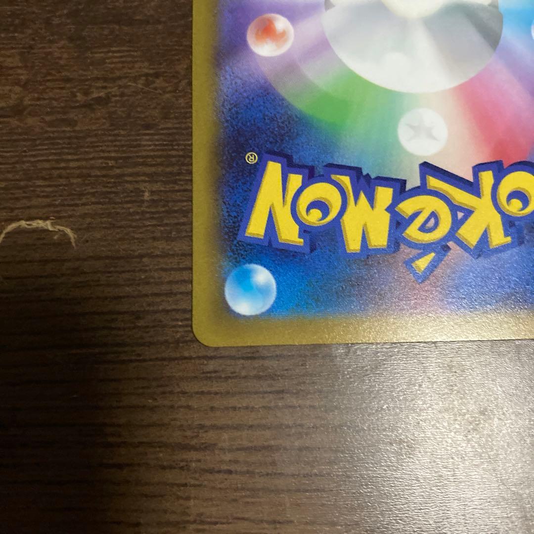 ピカチュウex wcs2023 プロモ