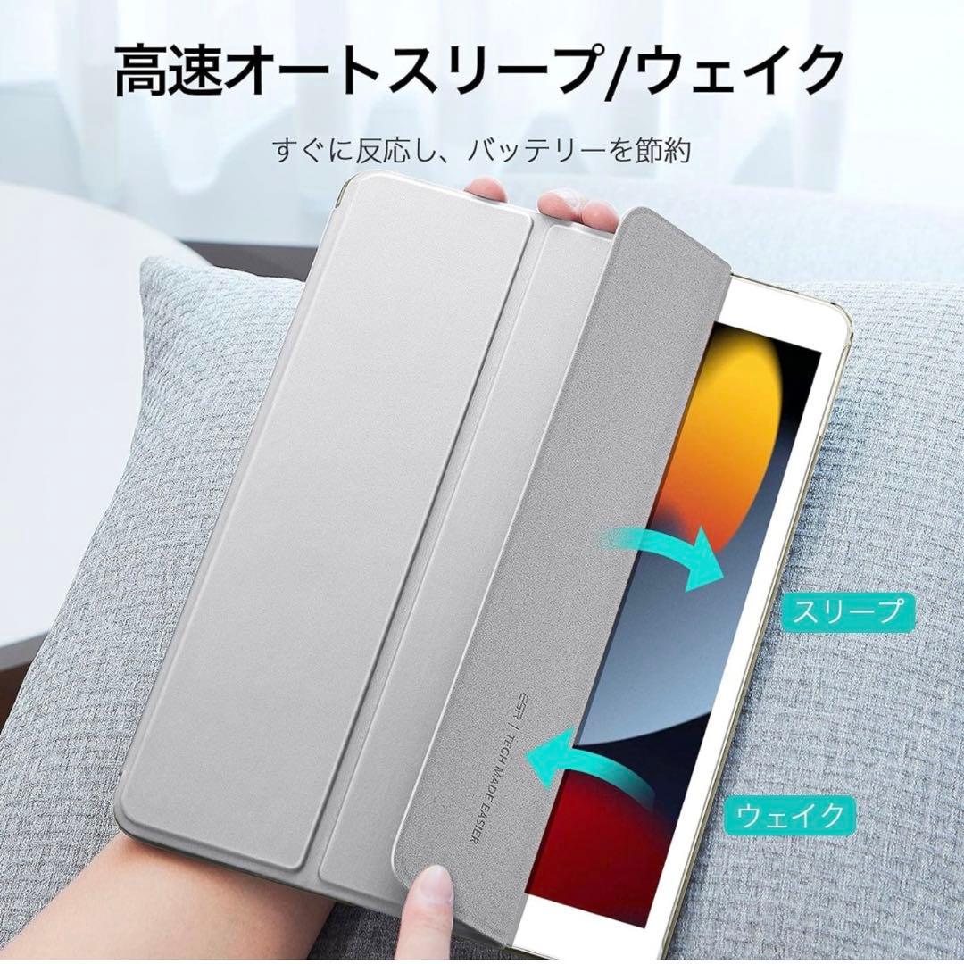 iPad 9世代 ケース 10.2インチ