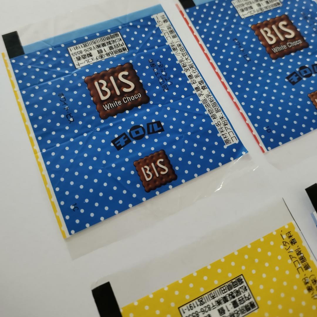 h*r様 【チロルチョコ・包み紙】85- ホワイトビス / ビス [松尾製菓]