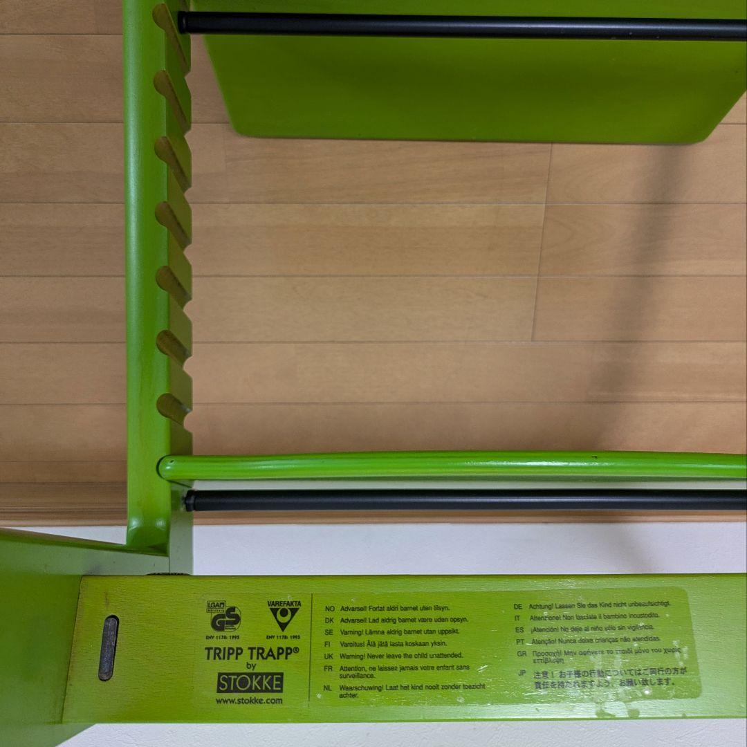 STOKKE ストッケ トリップ トラップ ベビーチェア グリーン