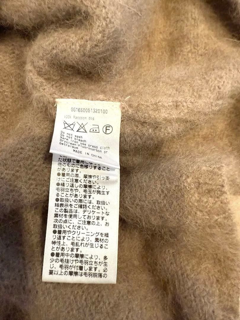 ガリャルダガランテ ラクーン100% ファーニット Vネック オーバーサイズ