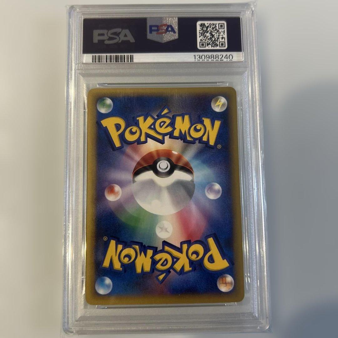 キュウコン ★ 拡張パック第3弾 海からの風 023/087