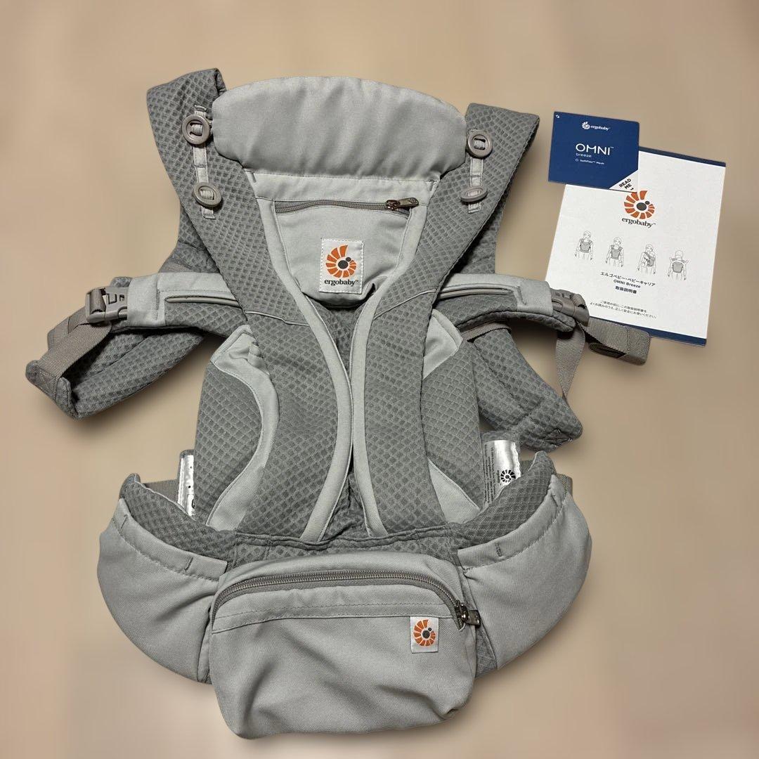美品！エルゴ 抱っこ紐 オムニブリーズ　パールグレー