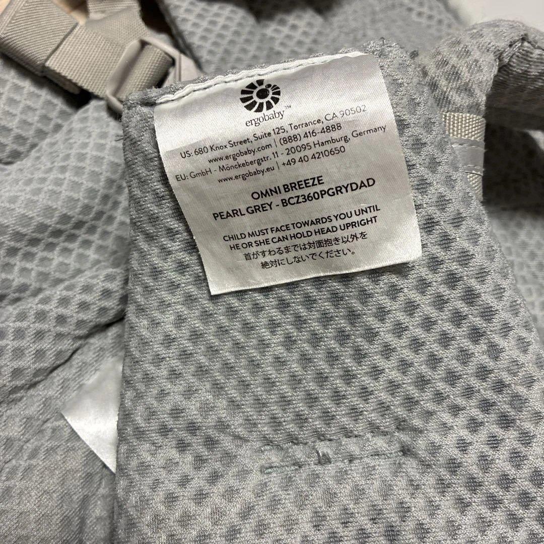 美品！エルゴ 抱っこ紐 オムニブリーズ　パールグレー