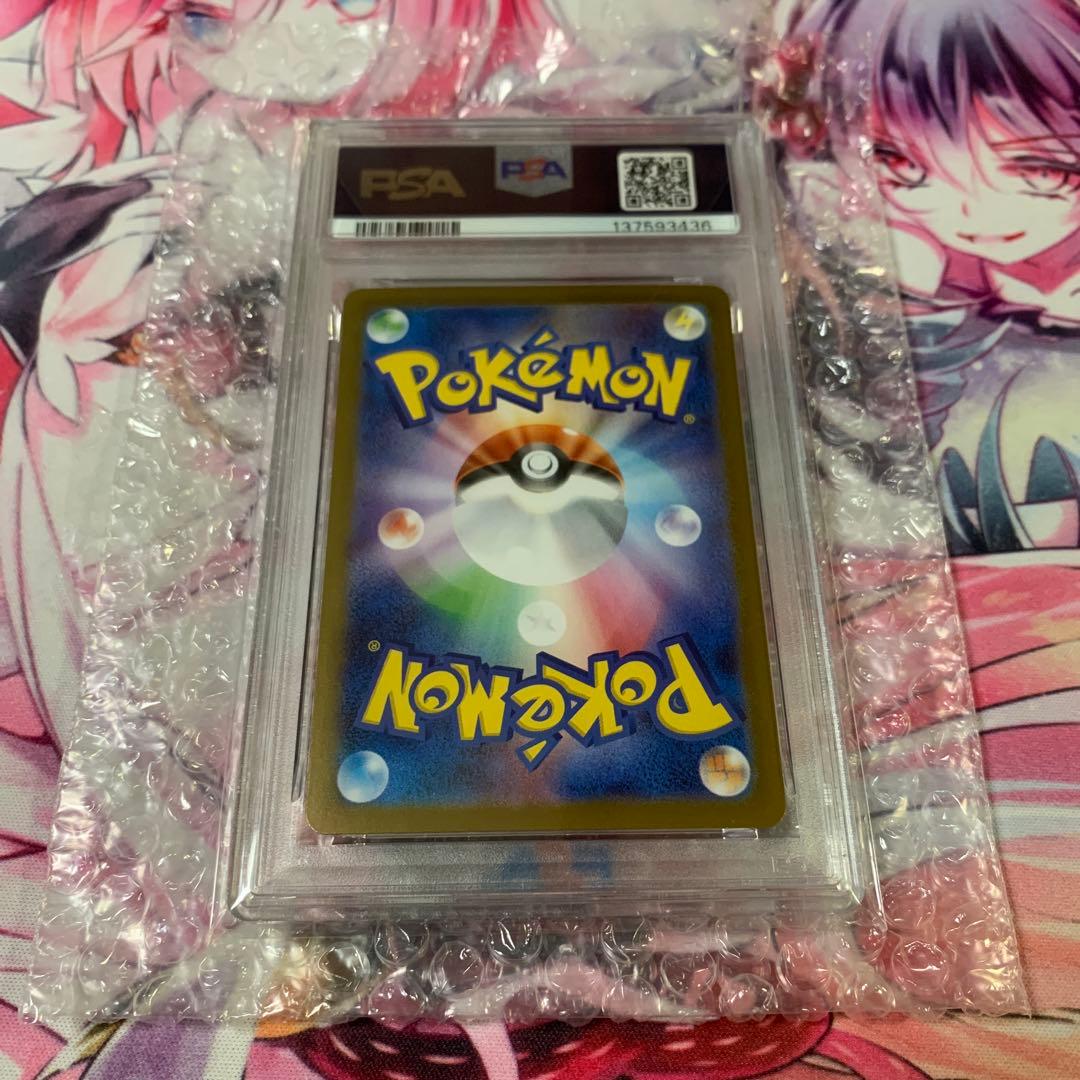 T*K様 メガルカリオex SAR PSA10