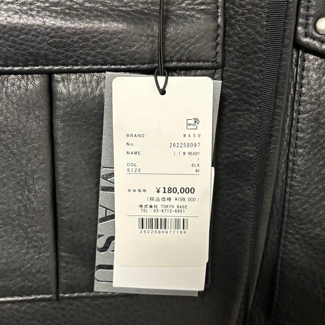【定価198,000円】MASU レザーベスト　サイズ46