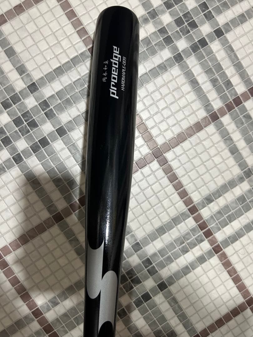 木製 硬式バット 岡本和真モデル