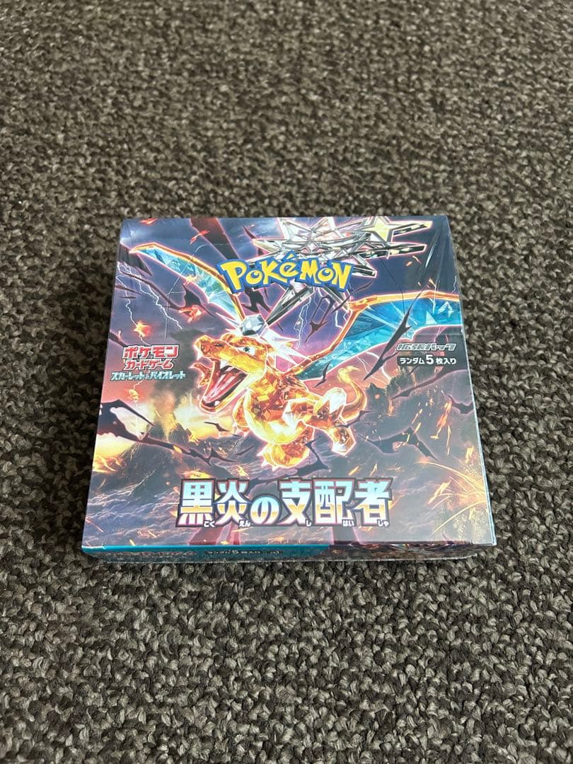 ポケモンカードゲーム 黒炎の支配者　シュリンク付き　新品