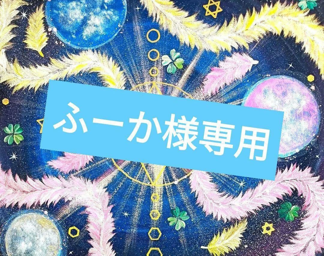 ふーか❀本日開運日ホーホケキョ桃❀ダブル八角フトマニ図