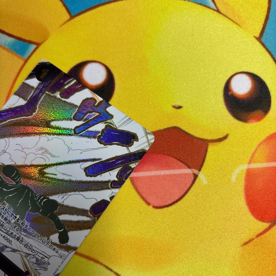 ワンピースカード 浸食輪廻 グラウンド・デス Rパラレル