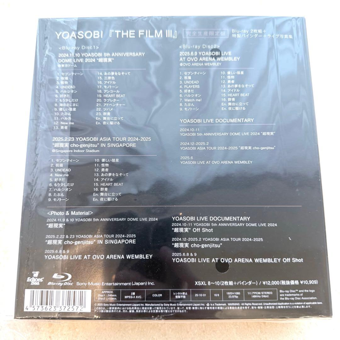 YOASOBI/THE FILM 3〈完全生産限定盤・2枚組〉