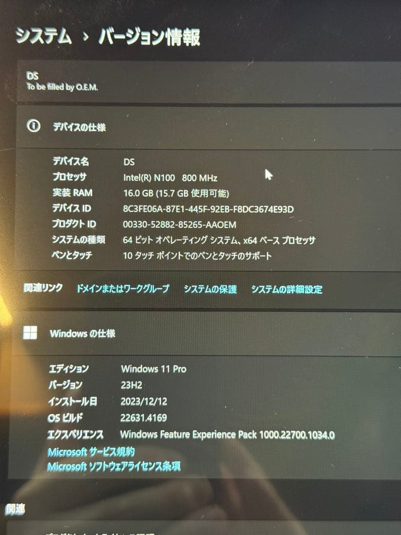 13.5インチデュアルディスプレイノートPC「DXUSCREEN」