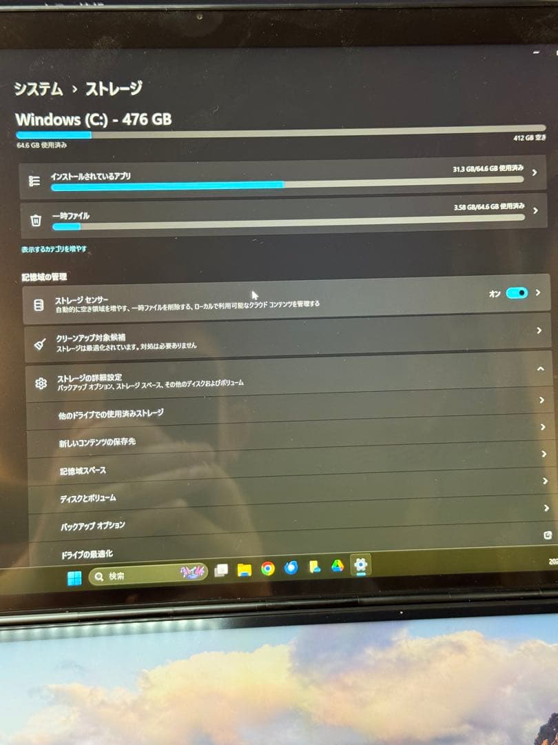 13.5インチデュアルディスプレイノートPC「DXUSCREEN」