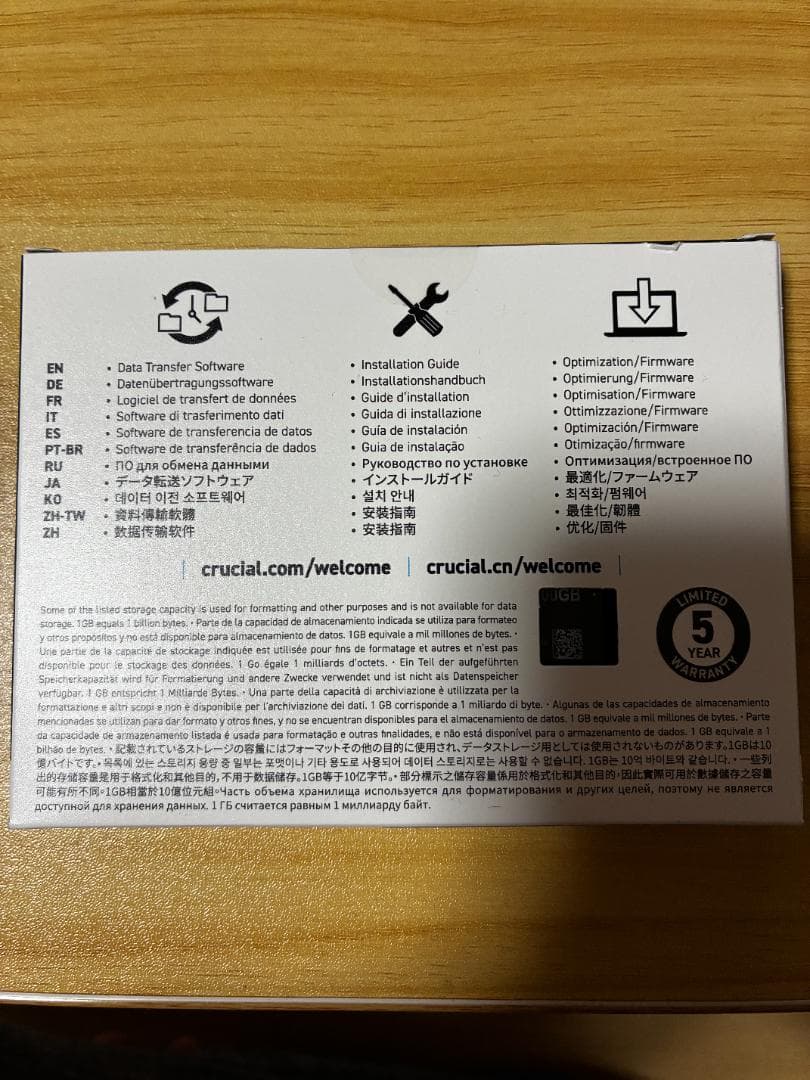 内蔵型SSD P3 Plus CT2000P3PSSD8JP