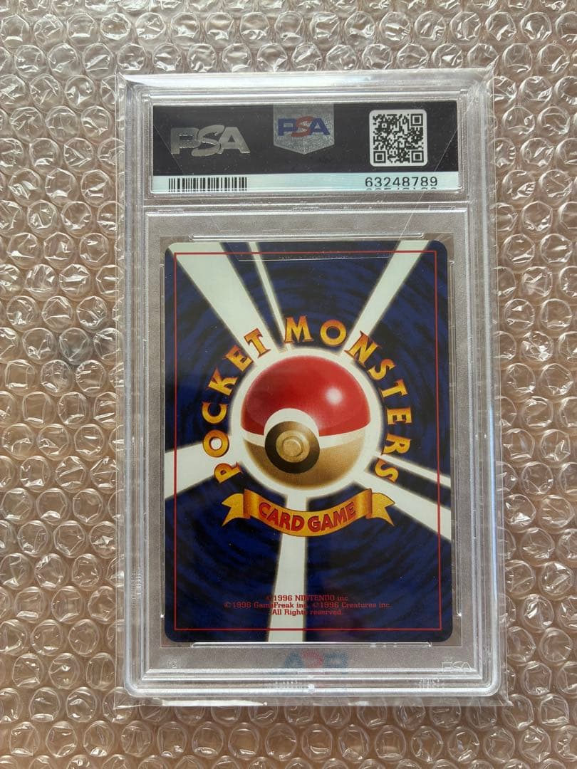 礼儀作法 旧裏 ポケモンカード psa10