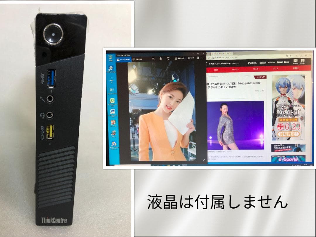 Lenovo タイニーパソコン/i5 CPU/8GBメモリ/高速/良品L1A