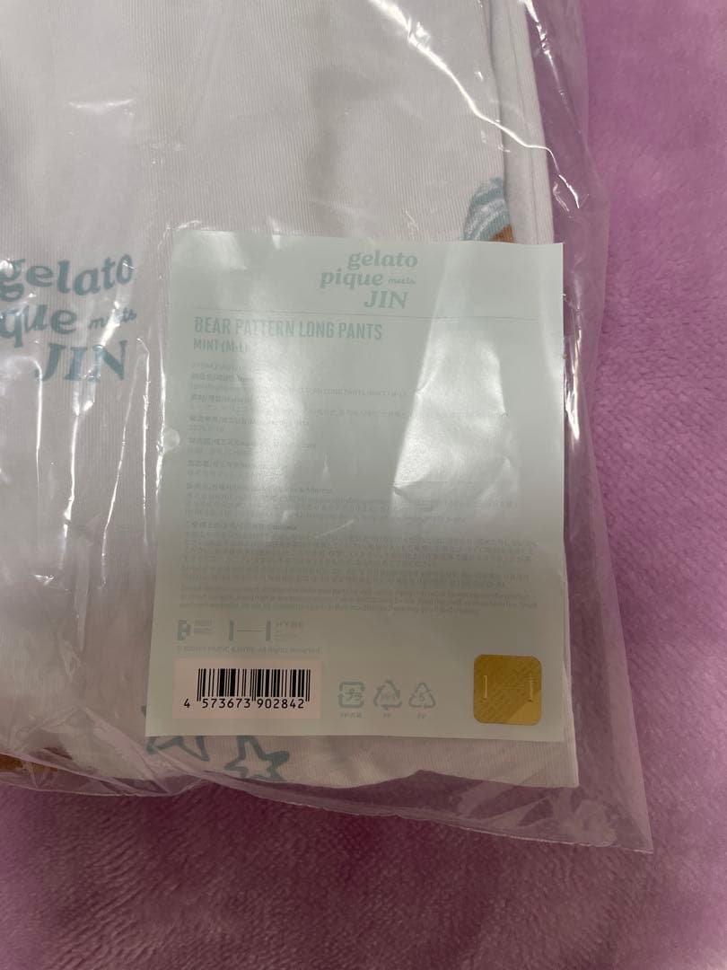 ポテチ様♡専用　BTS ジン　gelato pique パジャマ　ミント
