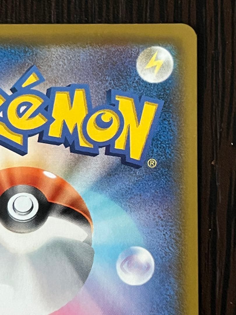 ミュウ 25th UR 30/28 s8a ポケカ ポケモンカード