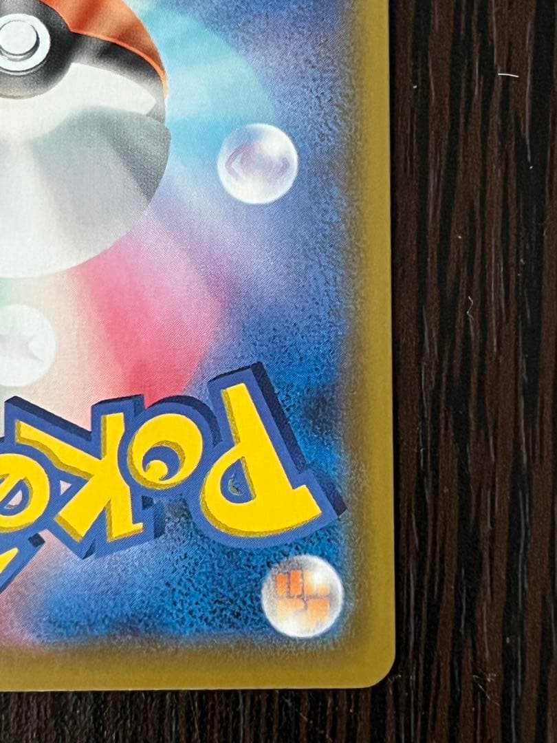 ミュウ 25th UR 30/28 s8a ポケカ ポケモンカード