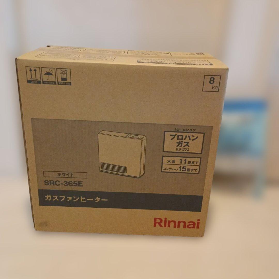 リンナイプロパンガス用、ファンヒーターです ガスコード付きです