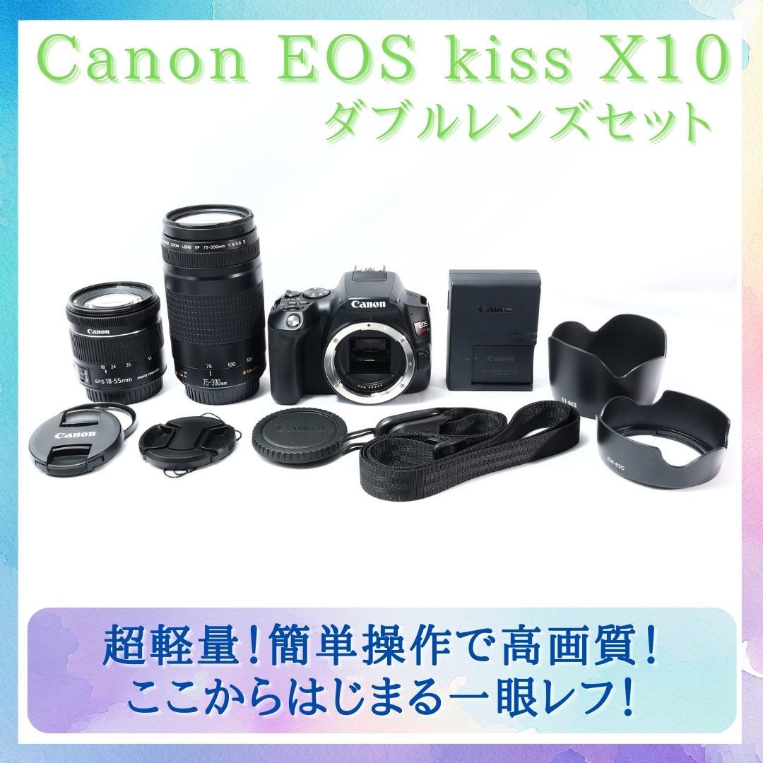 【ののまる】★Canon EOS kiss X10★ダブルレンズ