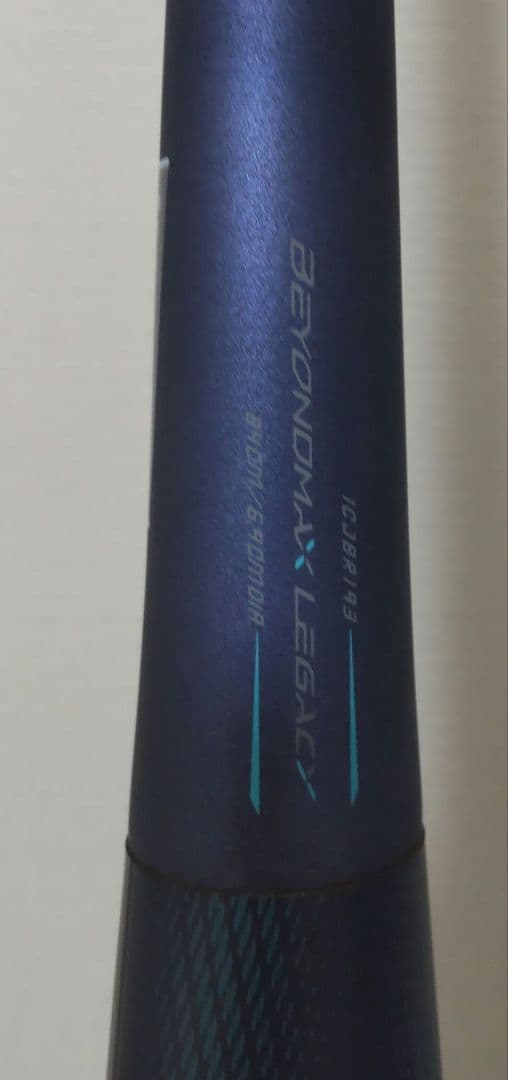 ミズノビヨンドマックスレガシー LW軟式バット (限定モデル)