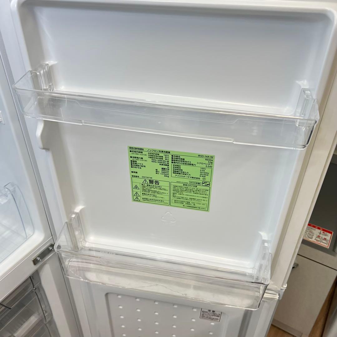 アイリスオーヤマ　142L 冷蔵庫