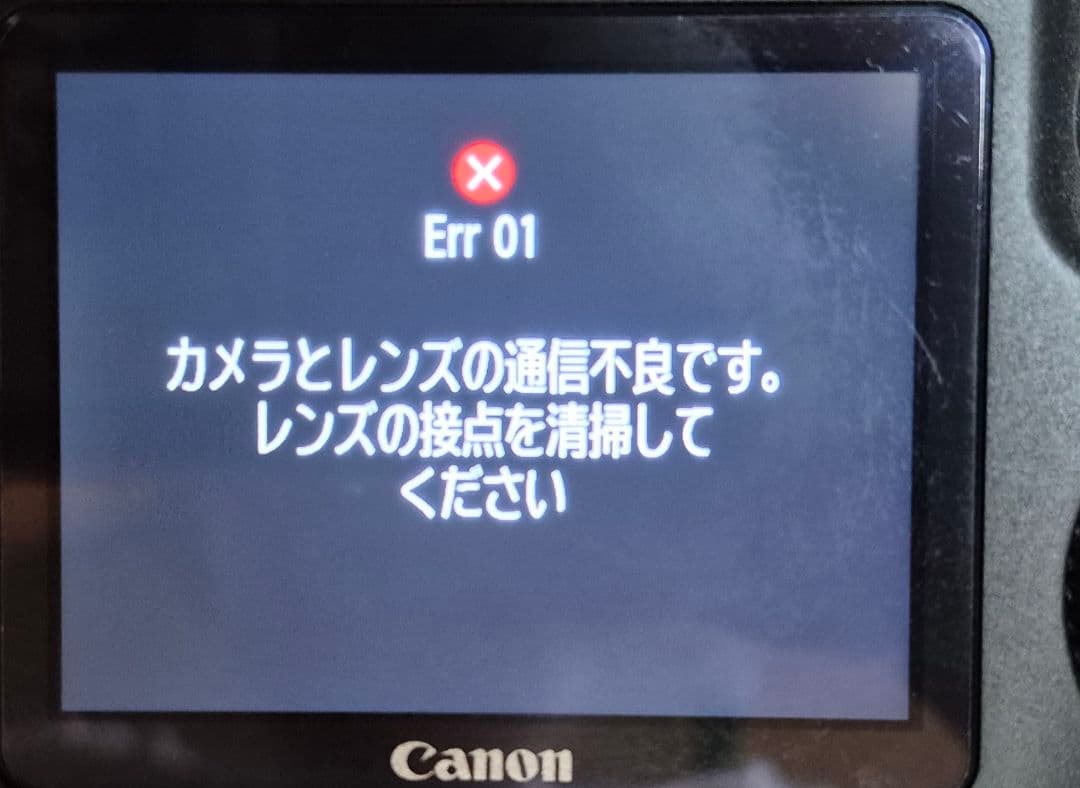 Canon EF 24-70mm f/2.8L USM ズームレンズ　ジャンク