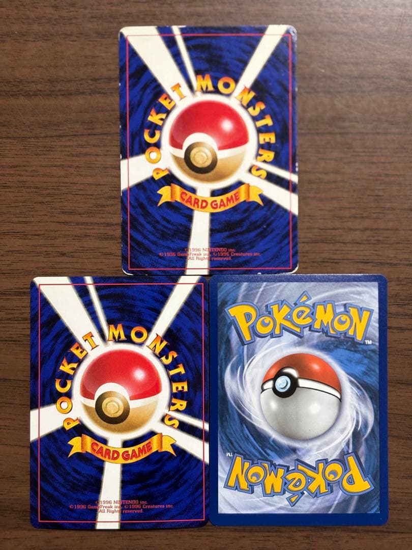 ポケモンカード！旧裏　サンダー　まとめ売り