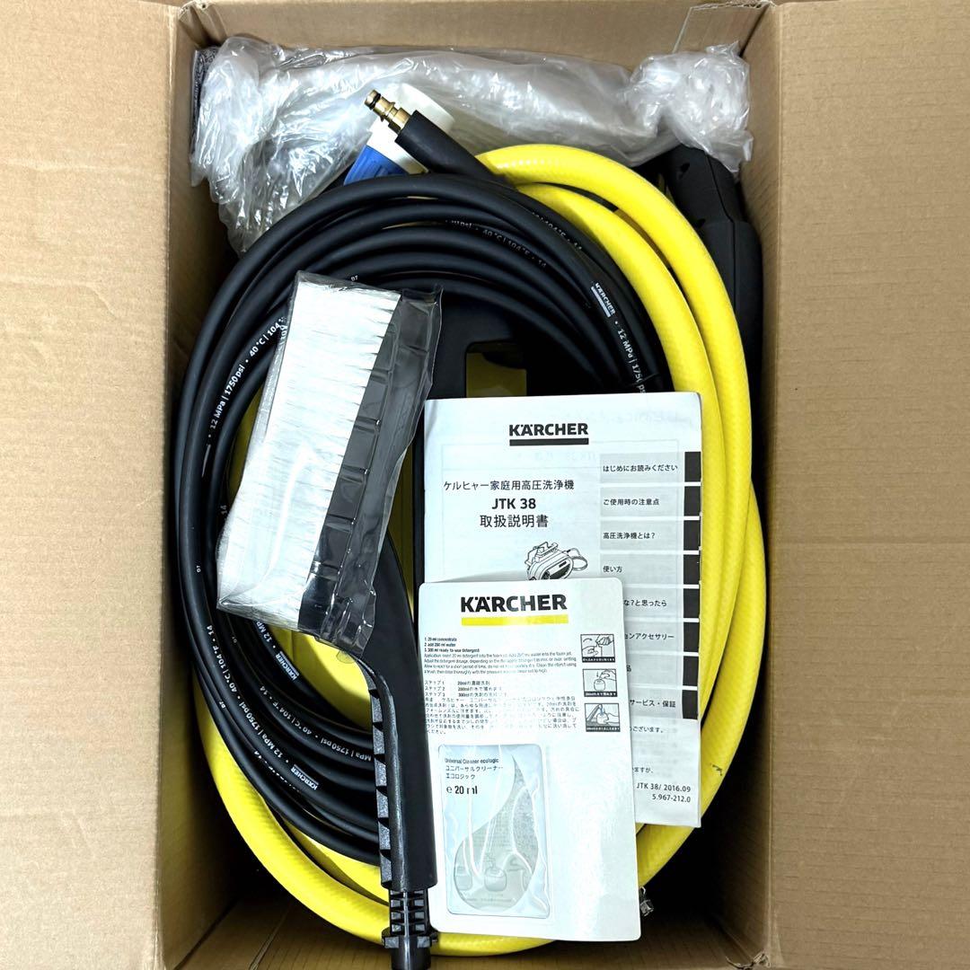 【KARCHER】家庭用高圧洗浄機 JTK38