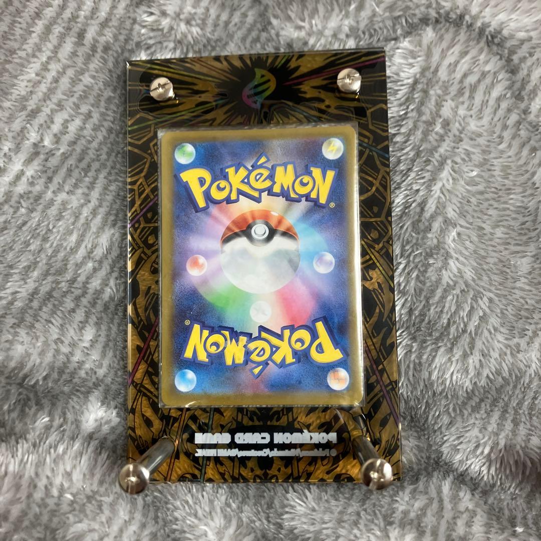 ボスの指令 カラスバ ポケカ Pokemon fit ペンドラー