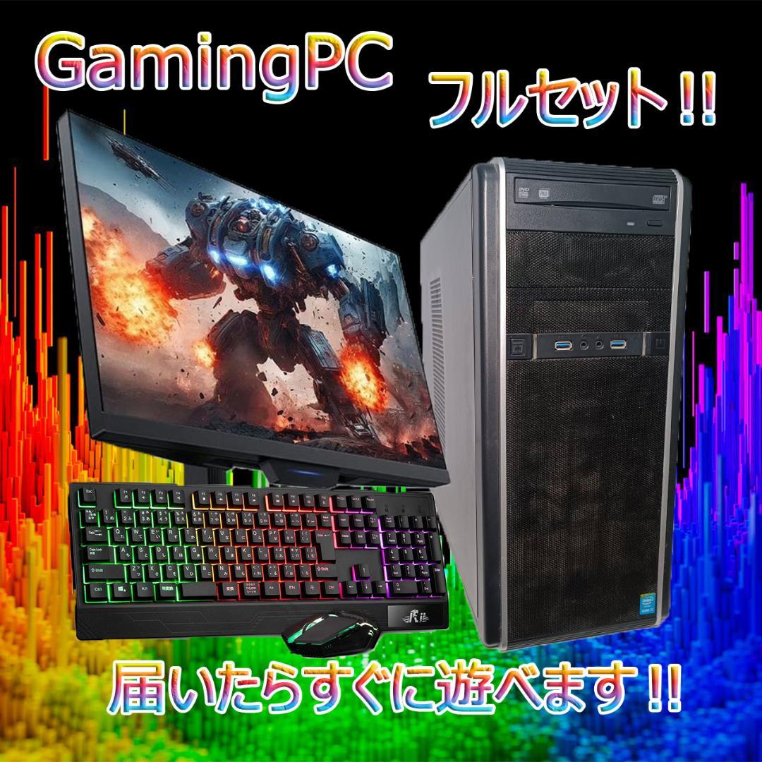 【ゲーミングPCフルセット】i7 GTX970 快適動作！MS Office搭載