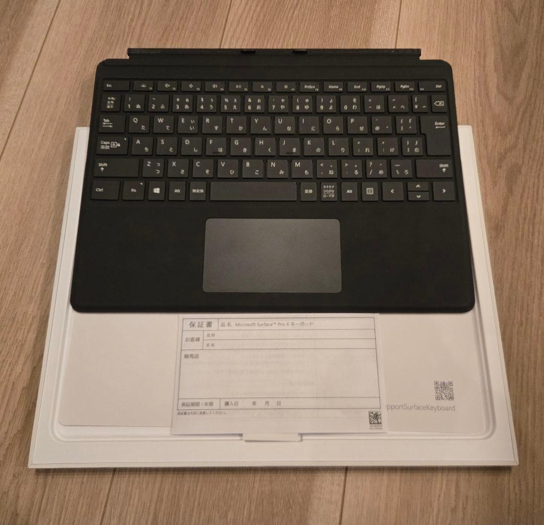 【ほぼ未使用品】Microsoft Surface Pro X キーボード
