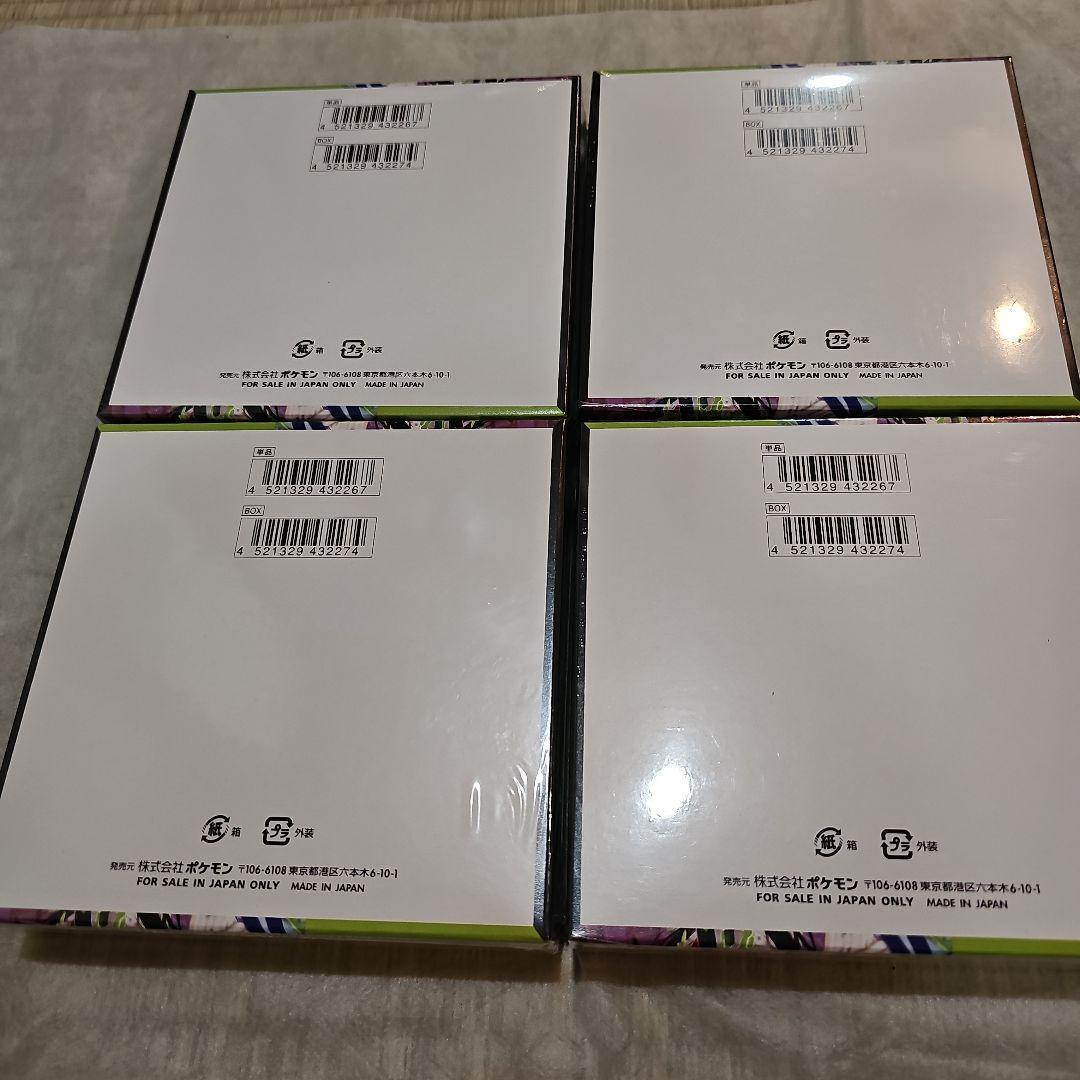 【未開封新品シュリンク付き】ポケモン ムニキスゼロ ４BOX