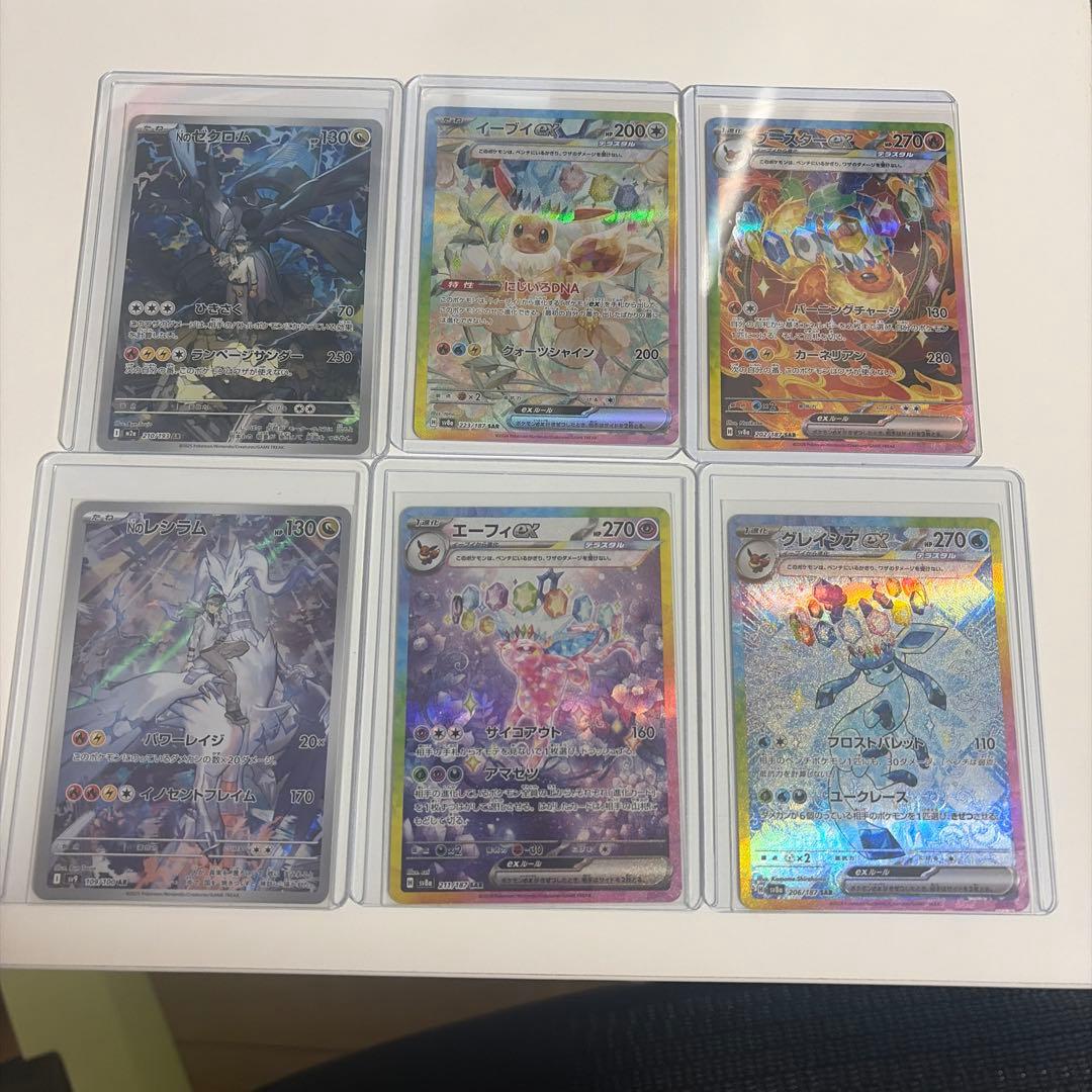 t*u様 ポケモンカードイーブイセット おまけ付き