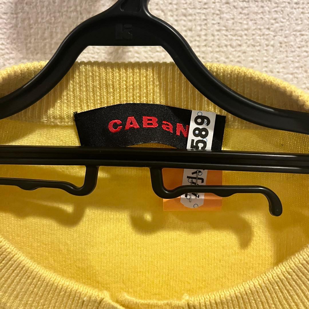 caban コットンカシミアクルーネックカーディガン