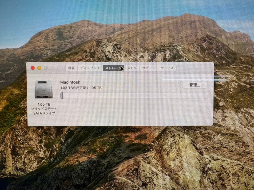 iMac 27インチ late 2013 32GB SSD1TB
