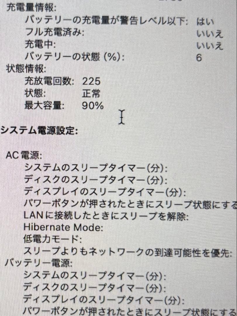 macbook air m1 8GB 256GB 13インチ