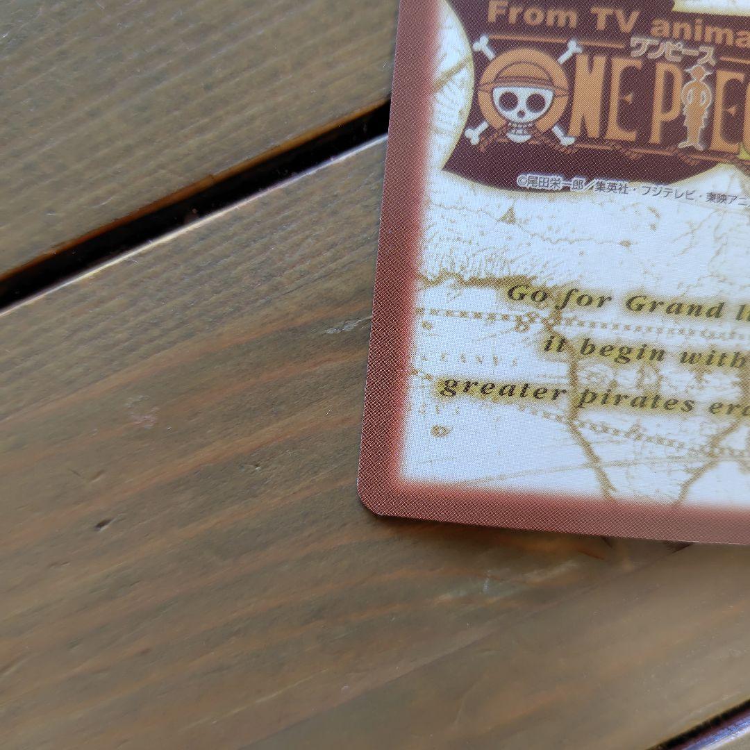 ワンピースカードダス ハイパーバトル S76 ルフィ