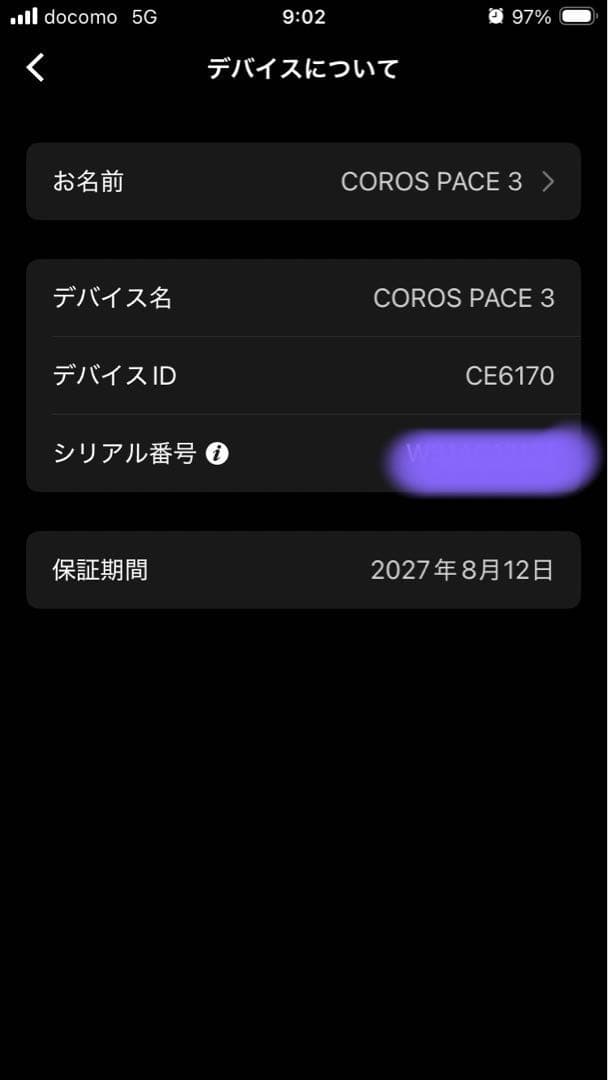 【美品】COROS PACE3 スマートウォッチ ブラック