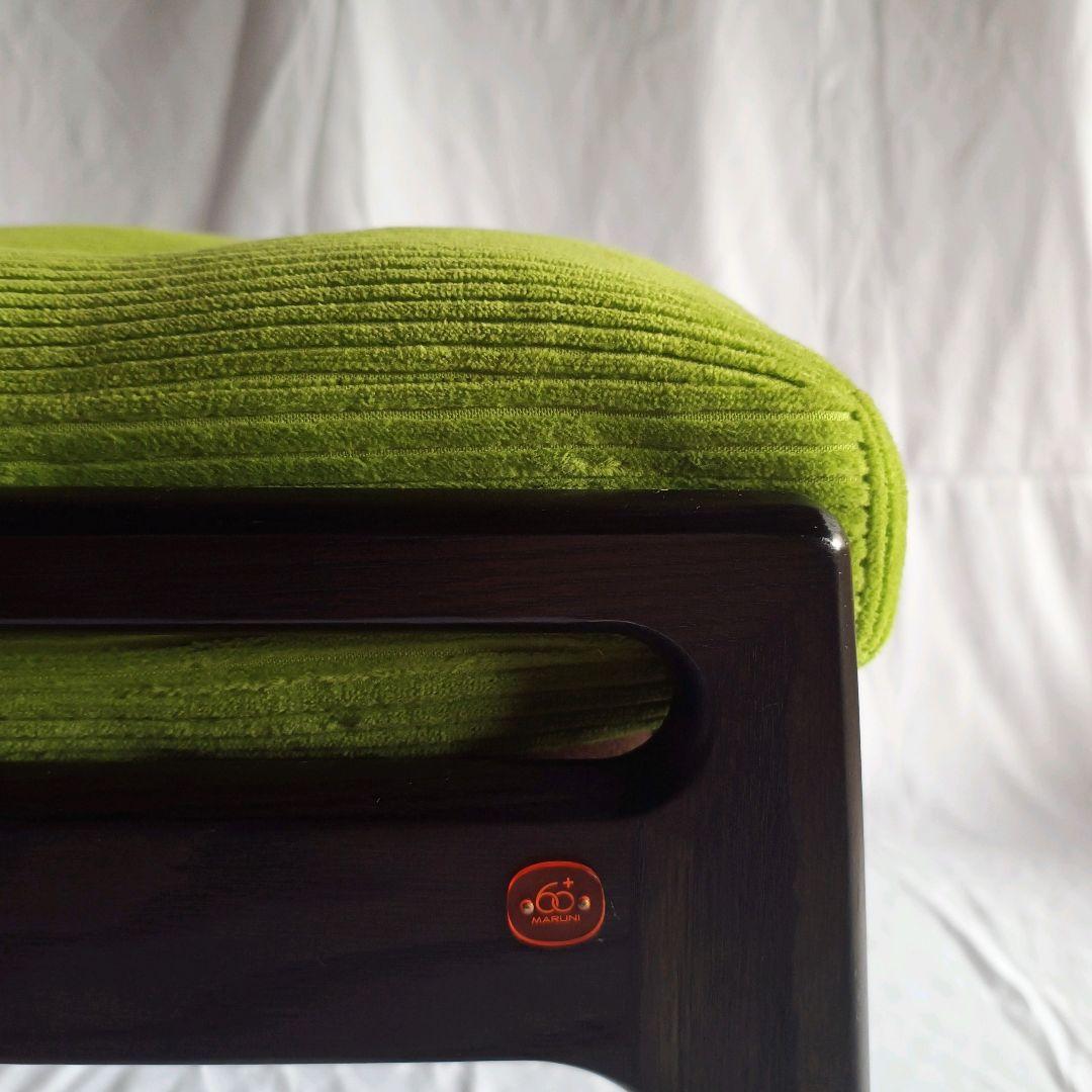 【希少色】マルニ60 オットマン マルニ木工 ブラックオーク コーデュロイ