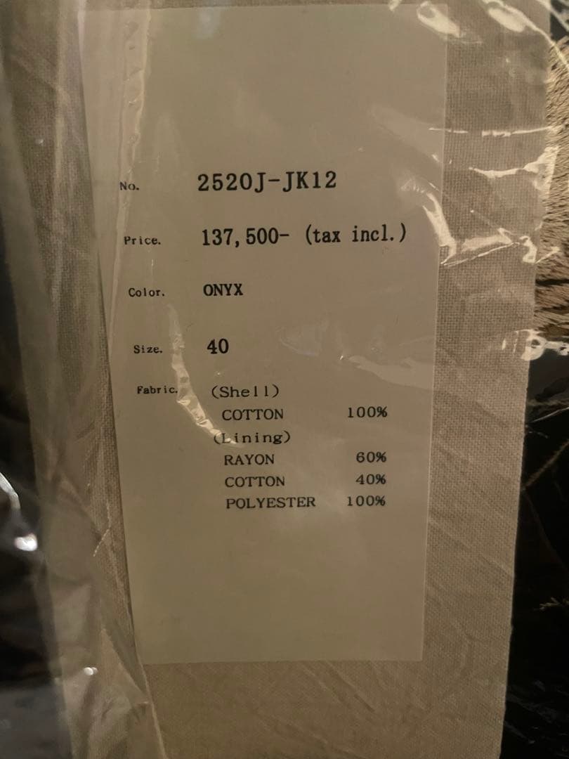 OLD JOE(オールドジョー)SOUVENIR JACKET スカジャン