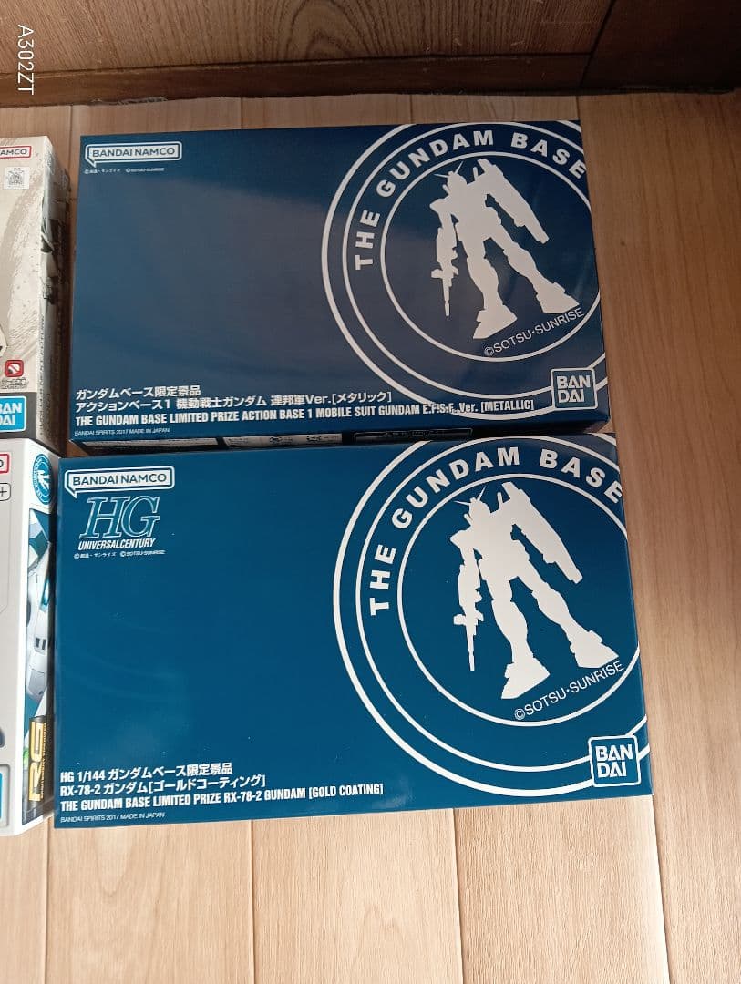 【星矢様】ガンダムベース限定＆非売品 RX-78-2 ガンダム 4種コンプセット