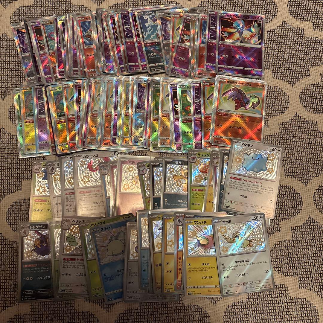 ポケモンカード　色違い１００枚　まとめ売り　引退品　④