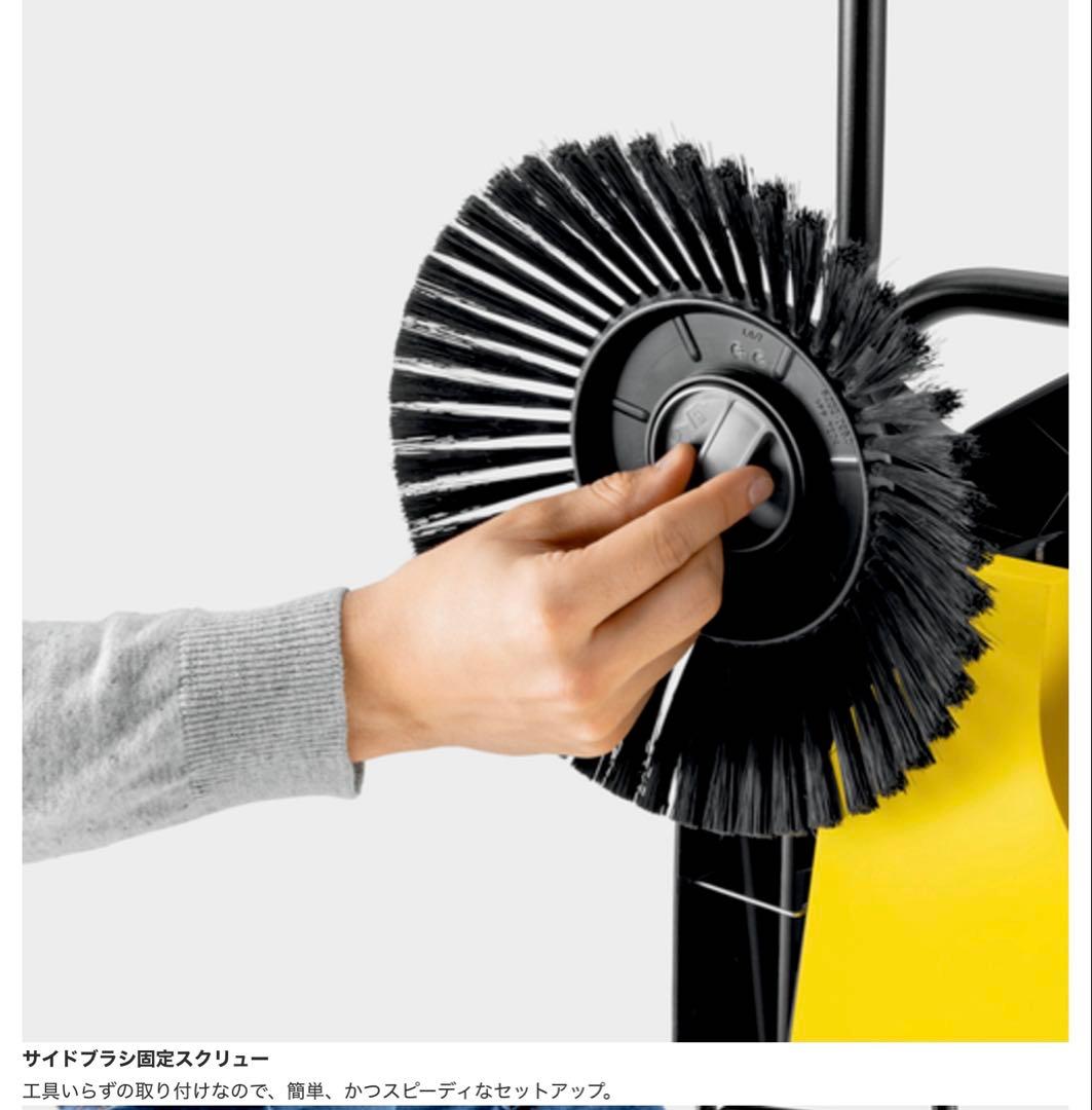 Kärcher 手押し式スイーパー S 4 本体