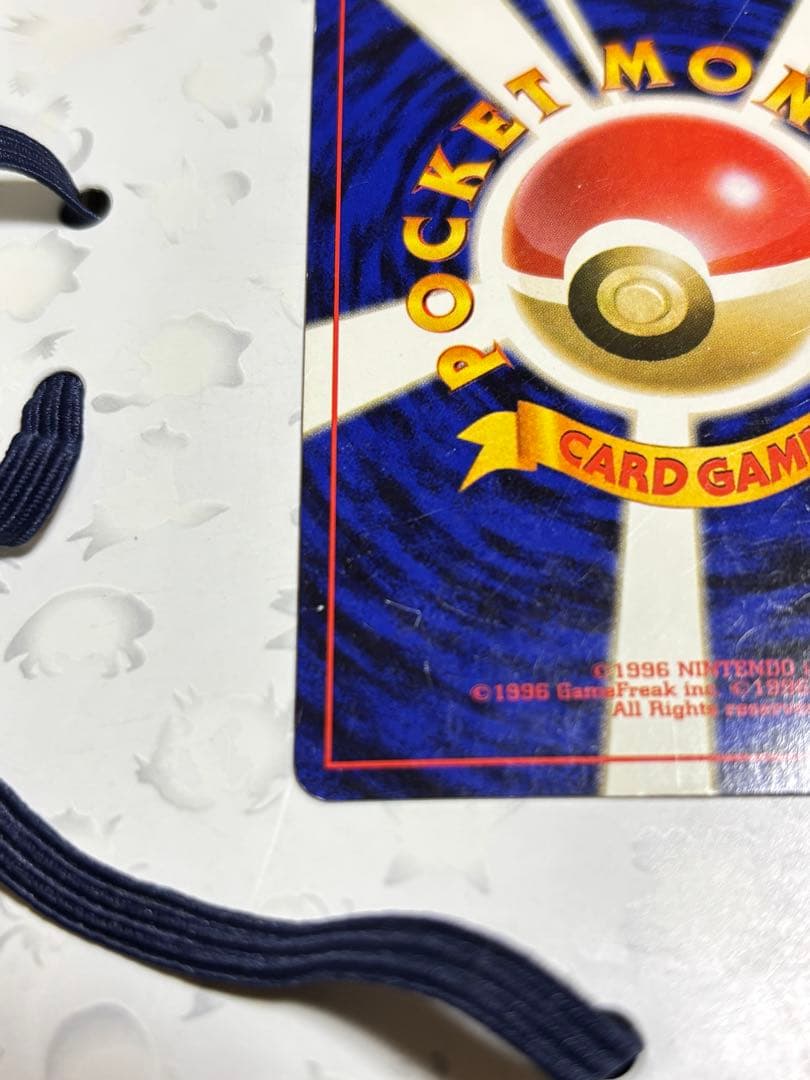 旧裏　リザードン ★ 第1弾拡張パック