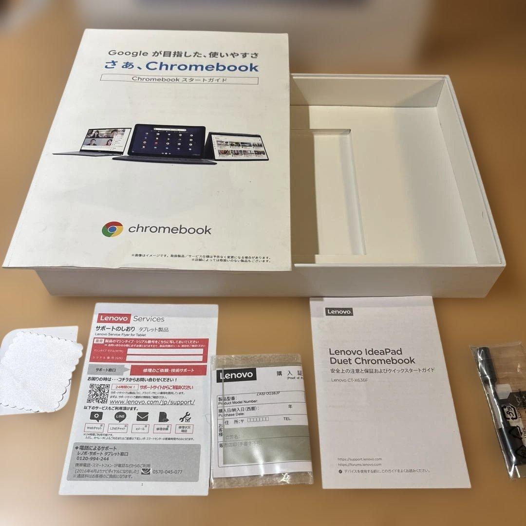 Lenovo ideapad duet Chromebook本体CT-X636F