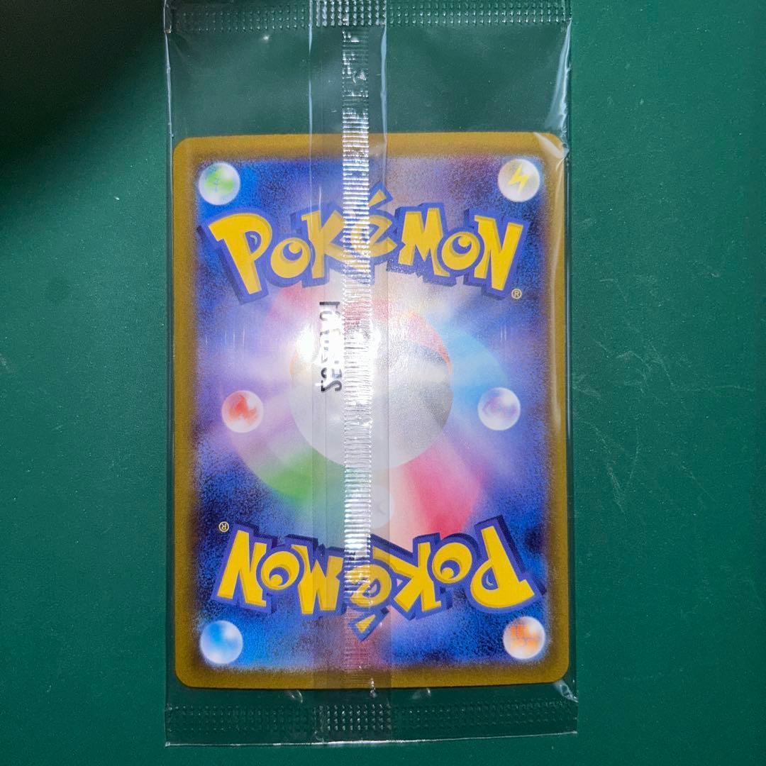 【美品】ヒロシマのピカチュウ 未開封