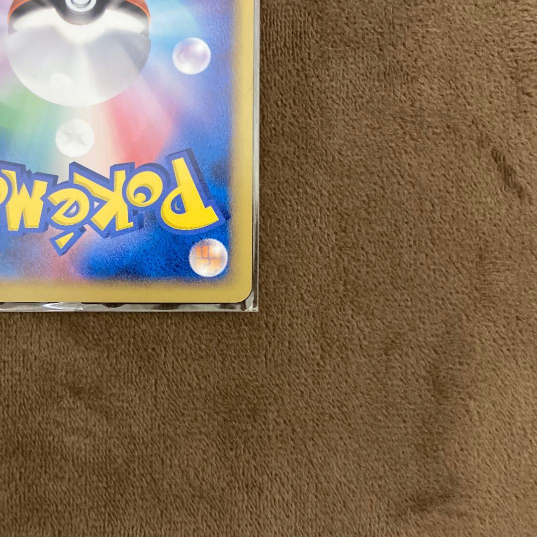 早い者勝ち!!!ポケモンカード ポケパークのゴンベ 008/009